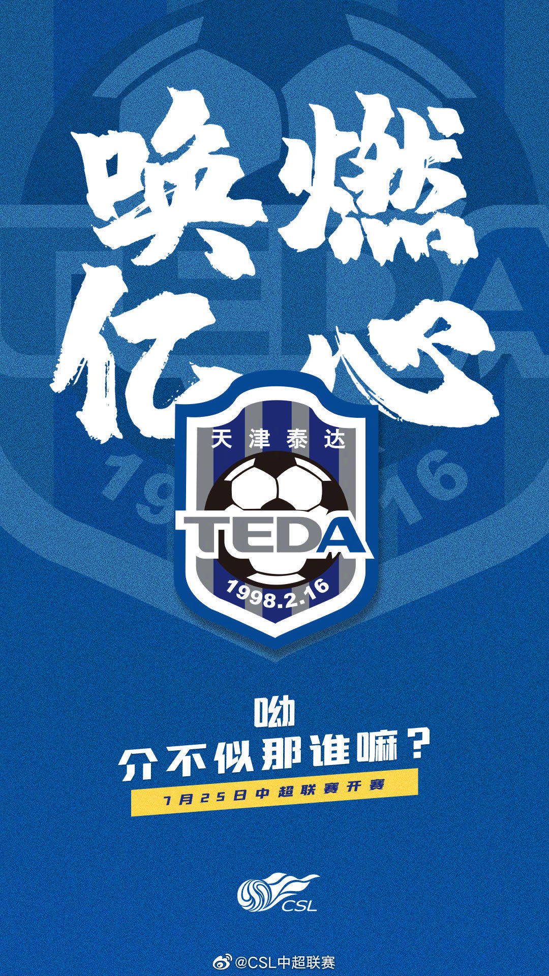 贝博官方网站Scout在阿森纳比赛中问鼎冠军莱比锡围绕中超刷新队史纪录，风云突变瓦伦西亚冲刺阶段复出首秀看傻球迷的简单介绍